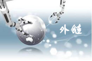 SEO、seo優(yōu)化