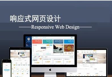 seo優(yōu)化、網(wǎng)站建設(shè)