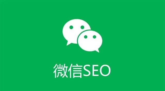 針對傳統(tǒng)企業(yè)微信SEO關(guān)鍵詞排名優(yōu)化很重要嗎？