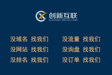 成都網(wǎng)站設計