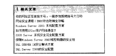 成都網站排名優(yōu)化, 成都網站優(yōu)化