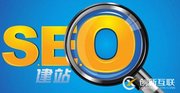 網(wǎng)站優(yōu)化網(wǎng)站沒有內(nèi)容升級也可以平穩(wěn)排行?