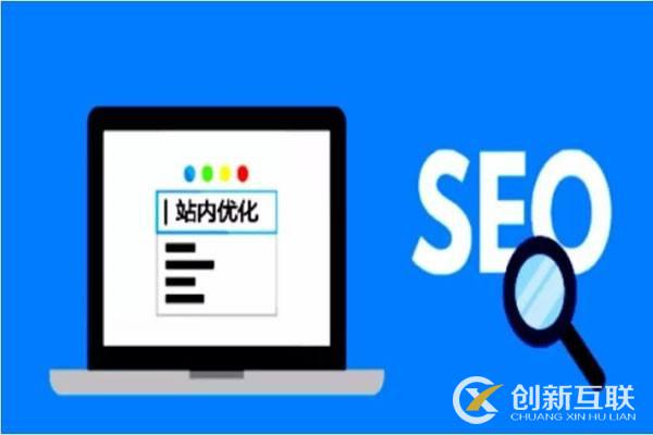 學(xué)習(xí)培訓(xùn)SEO該怎么做？