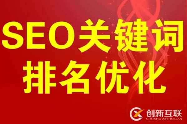 「網(wǎng)站SEO」網(wǎng)站SEO提升外部鏈接的種類有什么？