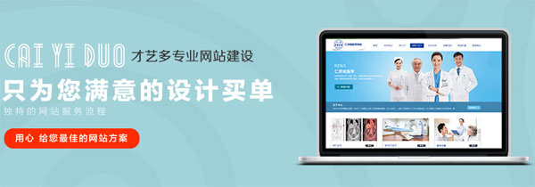 創(chuàng)新互聯(lián)網站設計