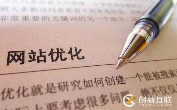 介紹寫一篇好的SEO文章的四個要害點。