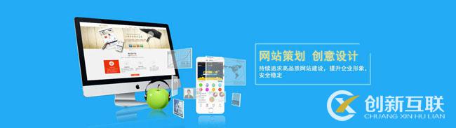 網(wǎng)站建設(shè)做完之后應(yīng)該如何驗收？
