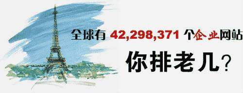 網(wǎng)站排名為什么突然掉了？