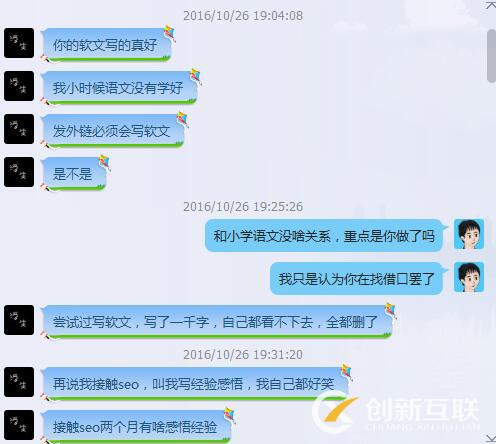 掌握感性思路，輕松寫出高質(zhì)量的SEO原創(chuàng)文章 SEO推廣 第3張