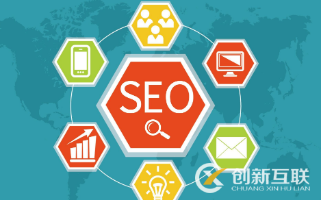 seo優(yōu)化怎么提高搜索引擎好感度？