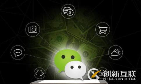 微信公眾號裂變漲粉的操作方法是什么？