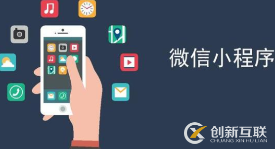 小程序開發(fā)后沒有流量應(yīng)該怎么辦？