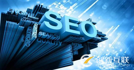 SEO內(nèi)容互換的利弊分別是什么？