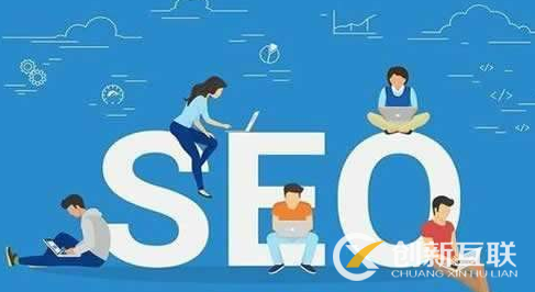 SEO績效考核的指標(biāo)都有什么？