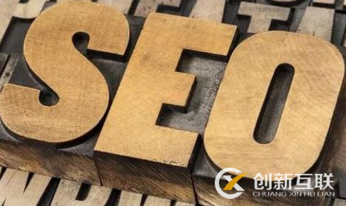 seo人員如何制定網(wǎng)站解決方案？