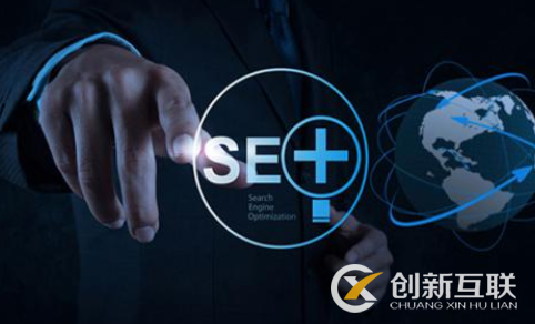 用戶(hù)需求分析對(duì)SEO優(yōu)化有什么意義？