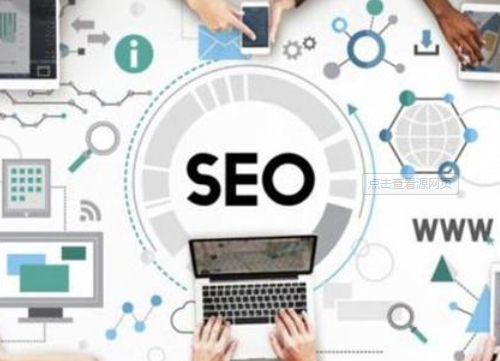 SEO運(yùn)營中面對什么問題，應(yīng)該放棄？