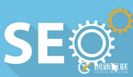 SEO流量文章應(yīng)該怎么寫？