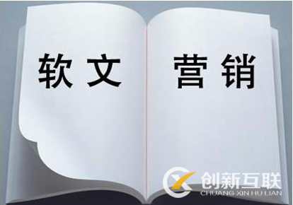 應(yīng)不應(yīng)該做軟文營(yíng)銷(xiāo)，效果怎么樣？