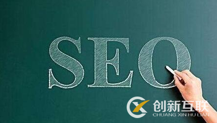 SEO技術(shù)水平提升的核心問(wèn)題是什么？