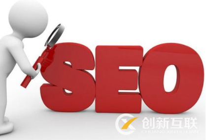 SEO到底貴不貴，企業(yè)該如何選擇？