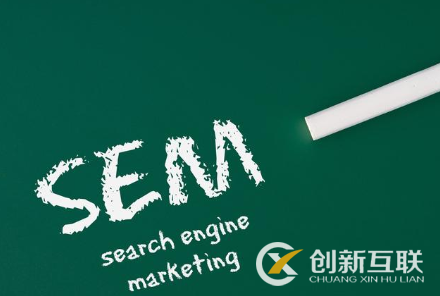 企業(yè)如何衡量是否需要SEM廣告投放？