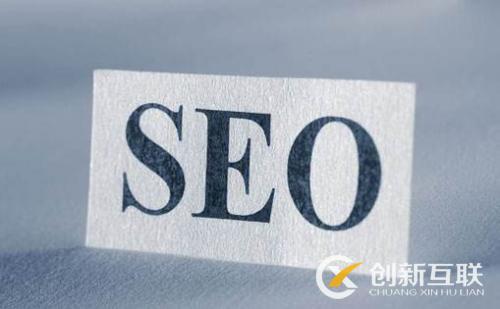 seo優(yōu)化中用戶體驗(yàn)度和排名哪個(gè)更重要？