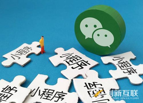 小程序和公眾號(hào)相結(jié)合可以帶來什么效果？