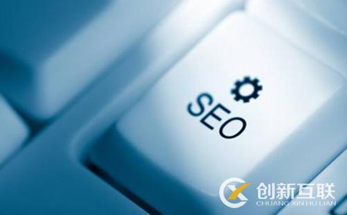 怎么寫(xiě)作可以帶來(lái)流量的seo文章？