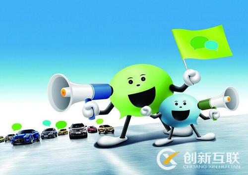 微信公眾號轉(zhuǎn)讓后需要注意什么問題？