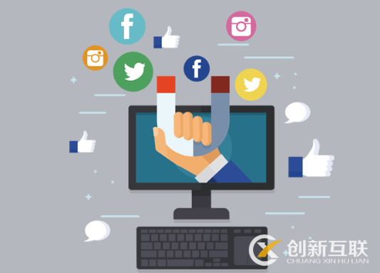 專業(yè)的網(wǎng)站制作公司應(yīng)該具備什么條件？