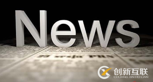 如何把新聞稿發(fā)布到門戶網(wǎng)站上？