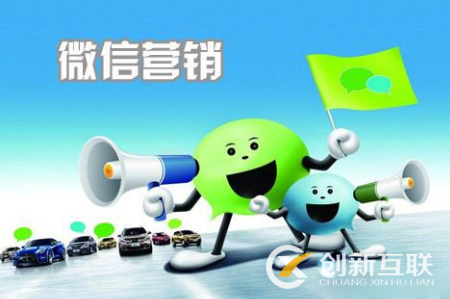 微信公眾號(hào)快速漲粉的小方法有哪些？