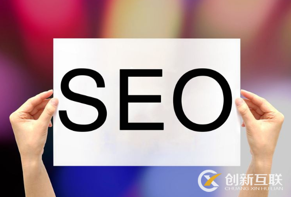 seo優(yōu)化的關(guān)鍵詞部分應(yīng)該怎么做好？
