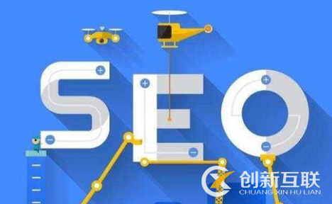 seo優(yōu)化選擇新老域名需要注意哪些問題？ 