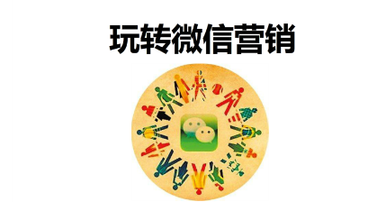 微信公眾號(hào)可以靠活動(dòng)漲粉嗎，應(yīng)該怎么做？