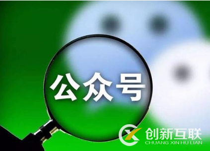 如何用微信公眾號和粉絲進行互動？