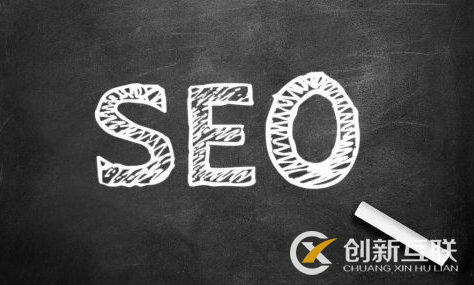 SEO優(yōu)化的關(guān)鍵點包括哪些內(nèi)容？