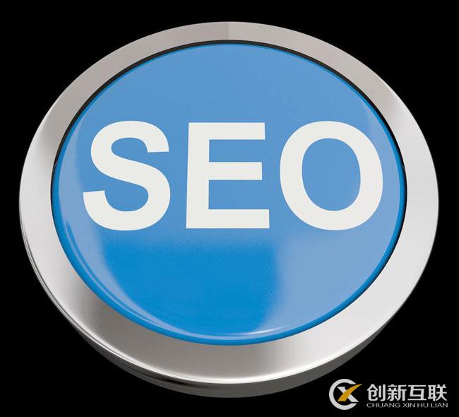 網(wǎng)站結(jié)構(gòu)對(duì)于SEO優(yōu)化的好處有哪些？