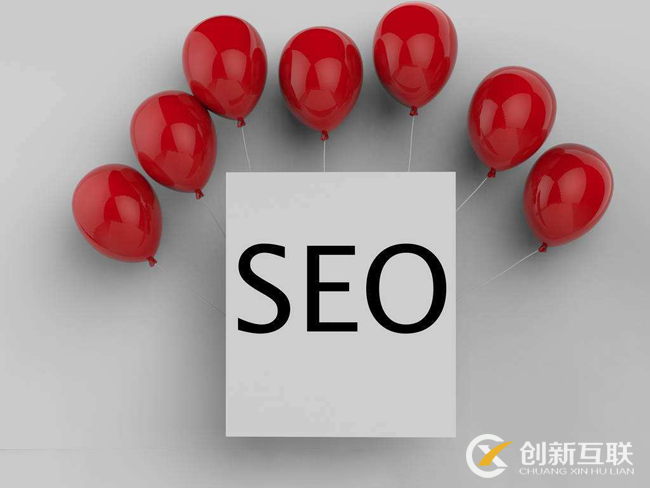 如何做好企業(yè)網(wǎng)站的SEO優(yōu)化？