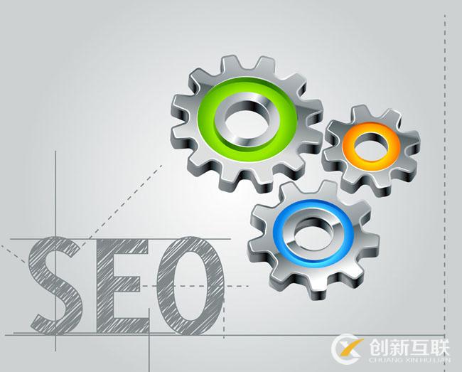 SEO優(yōu)化需要注意哪些細(xì)節(jié)問題？