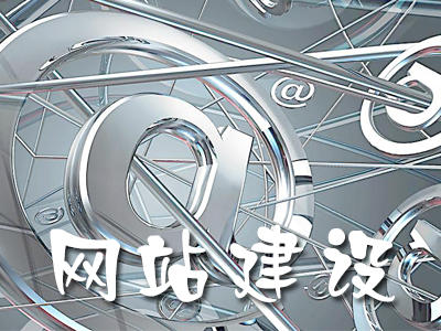 企業(yè)建設(shè)手機網(wǎng)站帶來的優(yōu)勢有哪些？