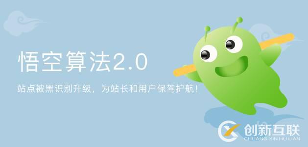 2017全年百度、360搜索算法大回顧