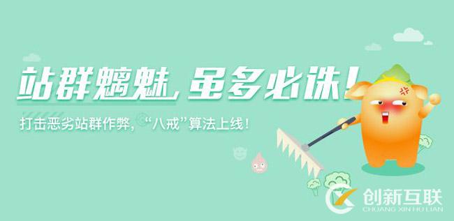 2017全年百度、360搜索算法大回顧