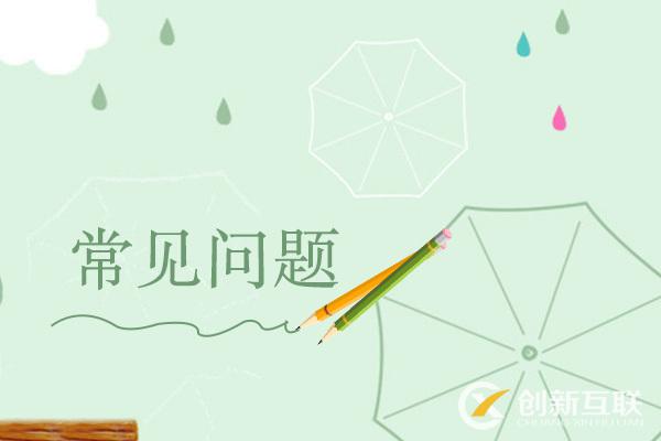 網(wǎng)站設(shè)計的趨勢是什么，什么樣的網(wǎng)站設(shè)計是過時的？