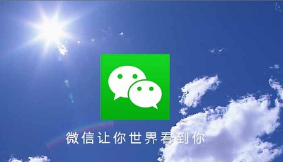 微信營銷有哪幾種模式？