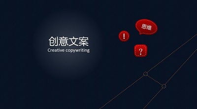 軟文推廣：如何找到你的用戶群？