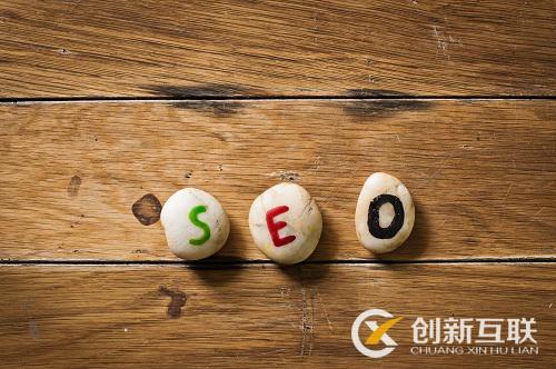 北京SEO優(yōu)化過(guò)程如何對(duì)內(nèi)鏈進(jìn)行優(yōu)化？