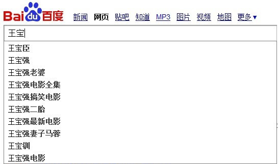 密云SEO優(yōu)化：如何通過百度下拉框做網(wǎng)站SEO優(yōu)化？(圖5)