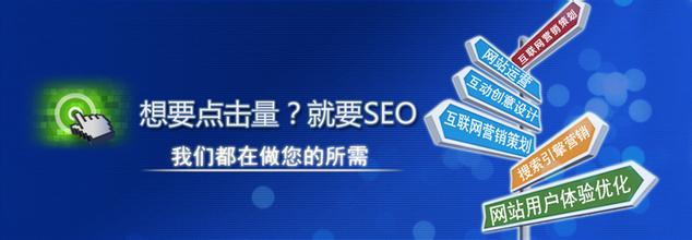 網(wǎng)絡(luò)推廣網(wǎng)站SEO優(yōu)化的難點在哪里？